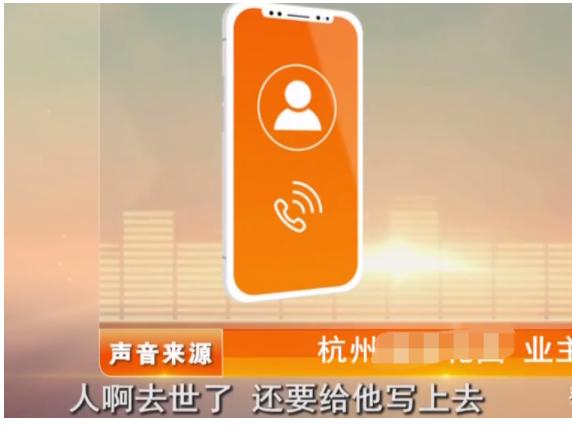 浙江杭州,某小区要维修更换监控设备,需要动用物业维修基金,预算是369067元