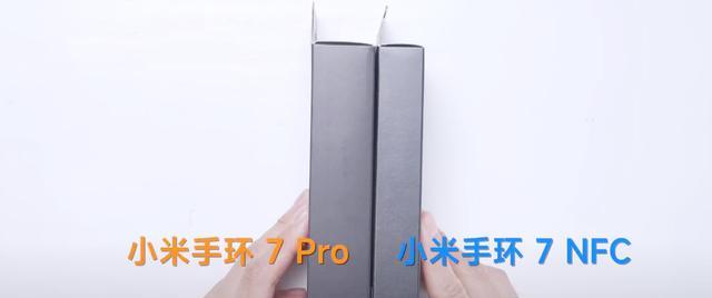 小米科技|小米手环7pro和小米手环7的区别有多大？评测