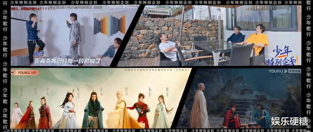 优酷|剧集+生活番交错更新,优酷开启新一轮“神仙售后”