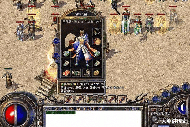 传奇世界|传奇世界:三职业你最喜欢哪个职业?