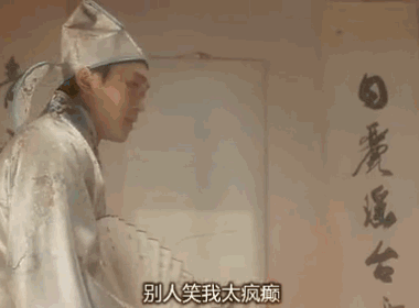 神医佩林卡四——别人笑我太疯癫,我笑他人看不穿