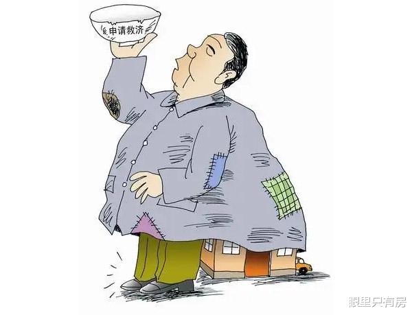 万科|6月起,假如房价下跌40%,我们将不得不面临5个后果!