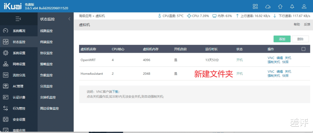 快手视频|这么多年过去了，米家为啥还不能实现离线操作？