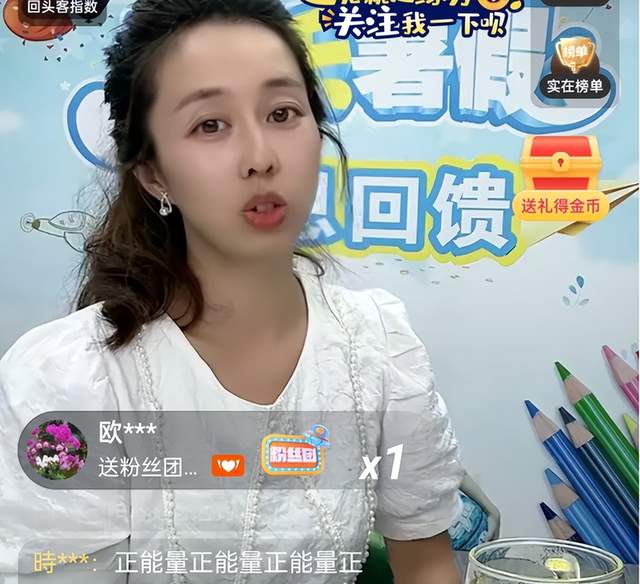 |混淆视听？田静前管理多次出面吐槽许妈，静静直播时明确表态