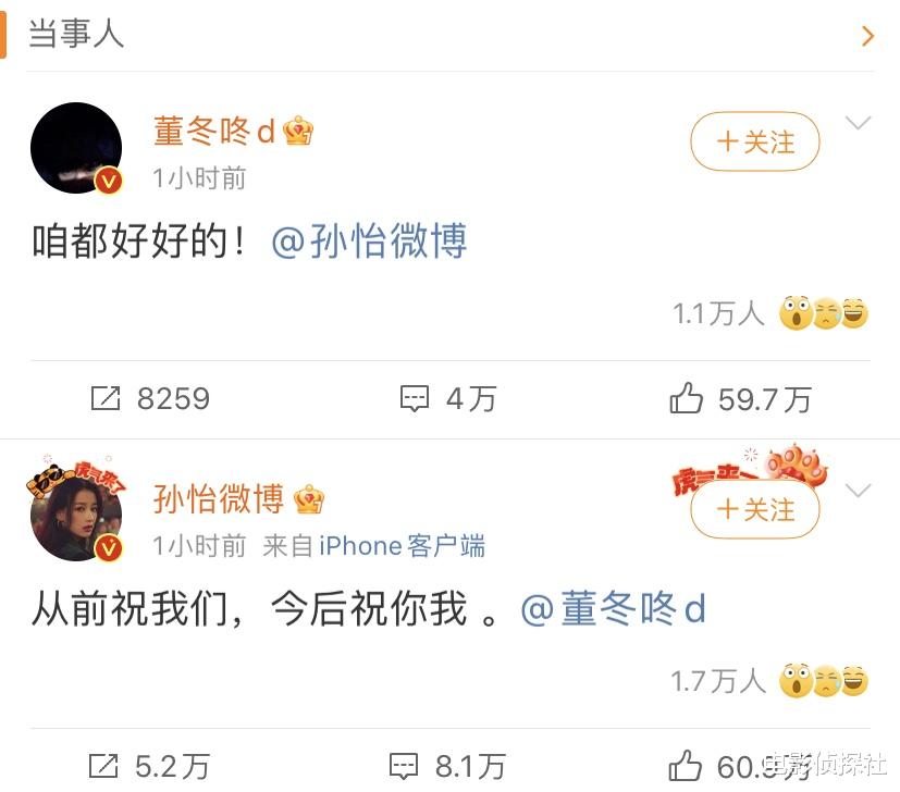 张嘉倪|孙怡和张嘉倪的故事告诉我们：不被父母认可的婚姻，注定走不长远