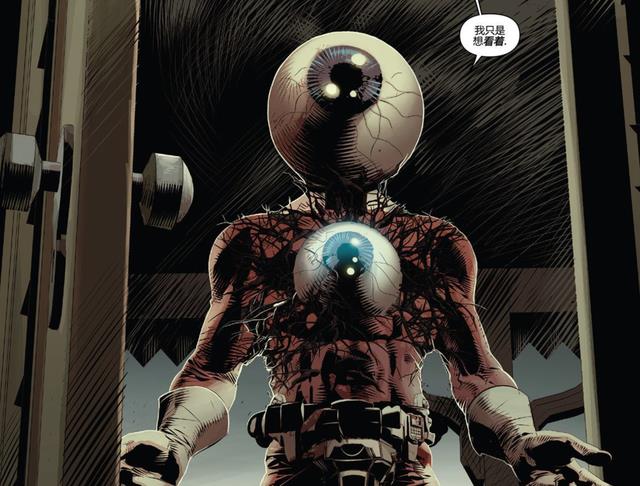 漫威|漫威那些长相太膈应人的角色,随便一个漫威都可能不太敢拍!