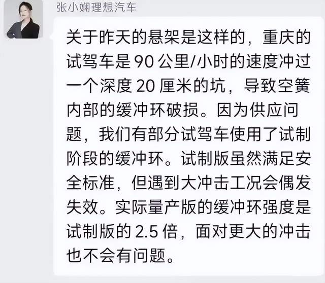 五百万以内最好的家用SUV,又双叒翻车了?