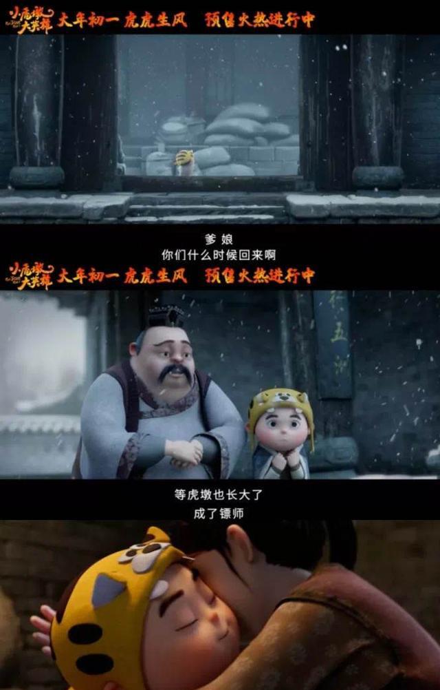 宫崎骏|上映八天票房仅1837万，输了票房赢了口碑，春节档的“遗珠”？