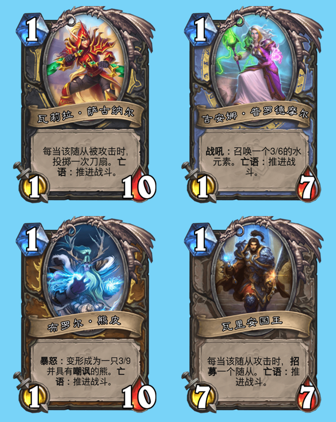 野猪|炉石传说晨拥之书上线，解谜都是骚套路，奥妮克希亚关卡打法详解