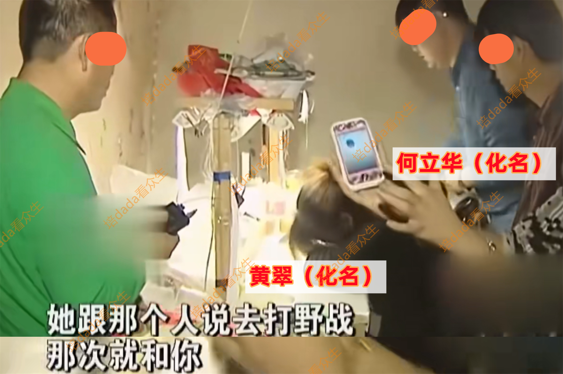 女子与前男友在公园苟且,丈夫撞破后深受刺激,希望妻子回头是岸