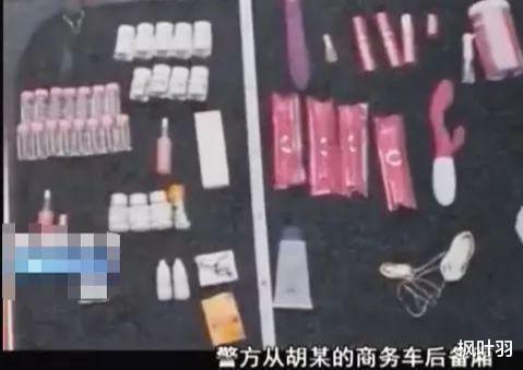 案例!男子车上常备“乖乖水” 性侵400多少女,还拍下视频当电影