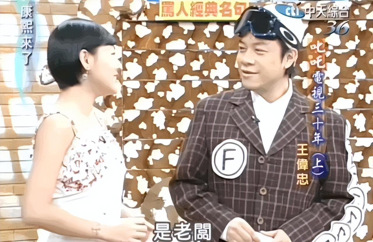 王伟忠|综艺教父王伟忠:捧红大小S,女儿嫁世界富豪,结婚28年无绯闻