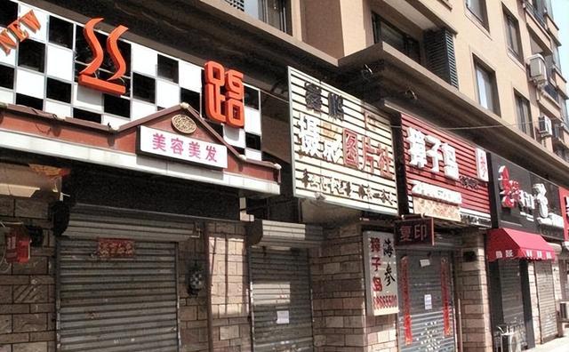 赣州|楼市“怪象”：店铺纷纷倒闭，满大街都是药店、餐饮店和房产中介