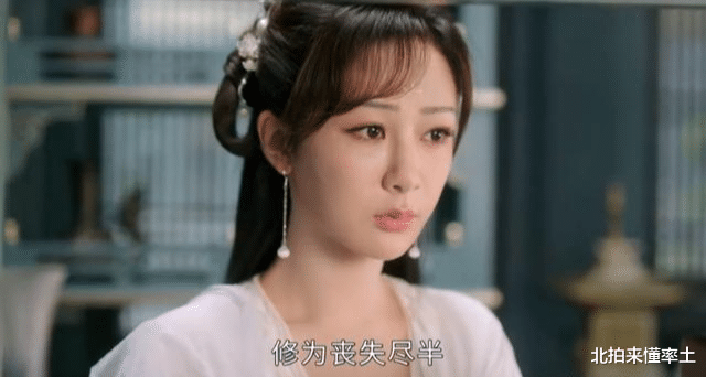 肠胃 忍过了成毅的“口哨嘴”，无法忽视杨紫的假睫毛，这就是现代感？