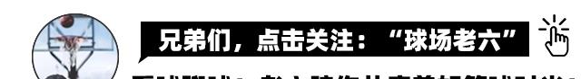 步行者队|大爆冷！13号秀27+7爆发，两虎将立功！汤神三分7中0，库里尽力了