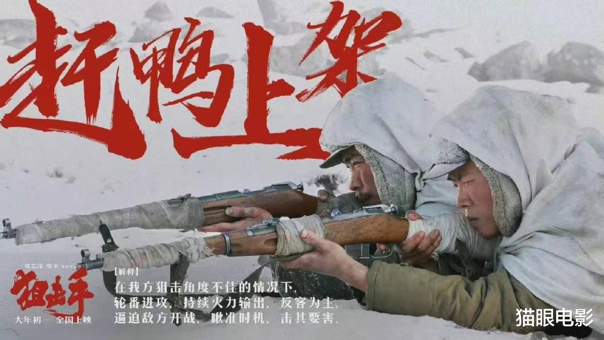 张艺谋|张艺谋张末父女档新片太燃，坦克来了也干到底，网友：是匹黑马