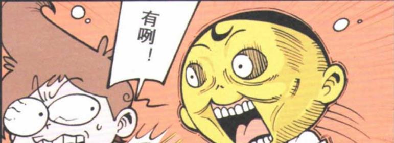 精灵梦叶罗丽|怪病来袭，奋豆“妙手回春”，星太奇：你就是个“秃毛驴”！