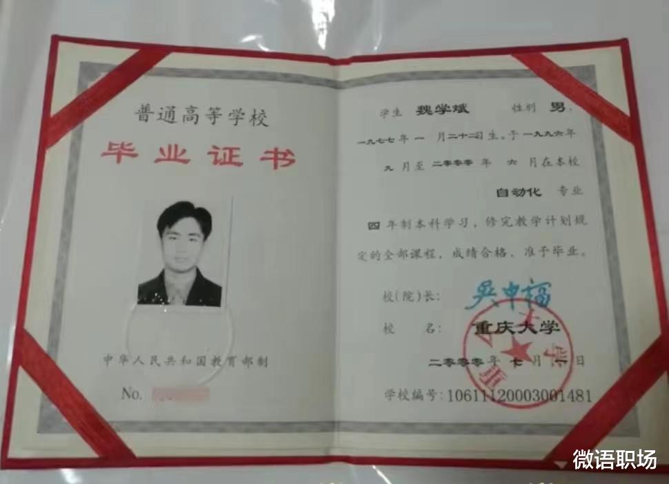 创业|工作15年，我放弃高薪程序员岗位，重新高考