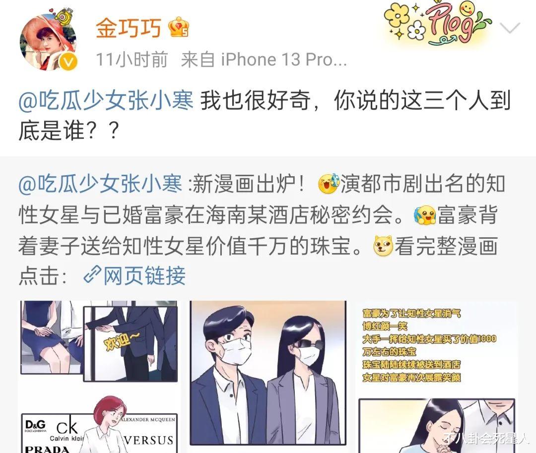 娱乐圈|诈骗、家暴、出轨，娱乐圈这两天的瓜有点猛