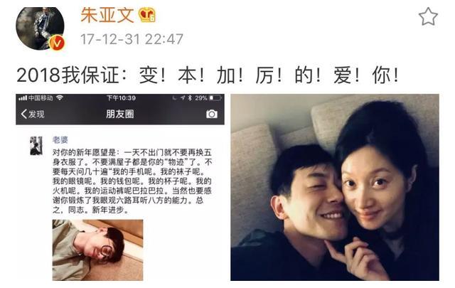 朱亚文|突然官宣,悄悄结婚十年,网友:这才是真正该嫁的“豪门”