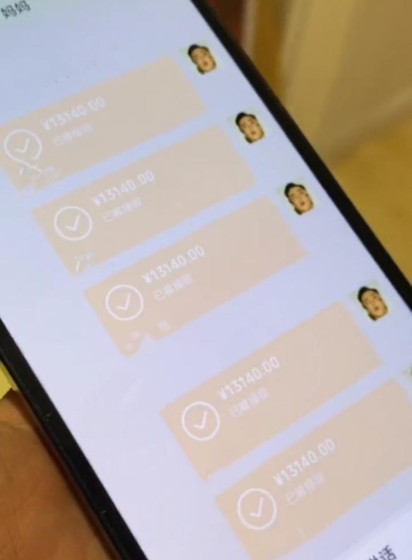 欧阳靖|有钱烧的?李勒优花9000元,给晋妈买过节礼物,崔晋转账6.5W
