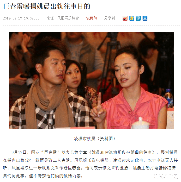 离婚大战|8大明星旷日持久的离婚大战,有5对事业名声双输,最后这位闪婚反转