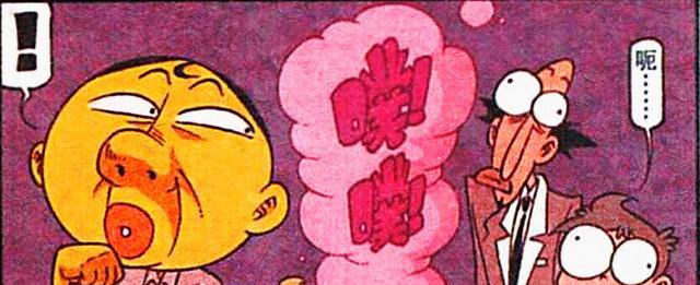 漫画|奋豆“贪吃魔王”释放“快乐尾气”，奋豆：女神，感受一下快乐吧