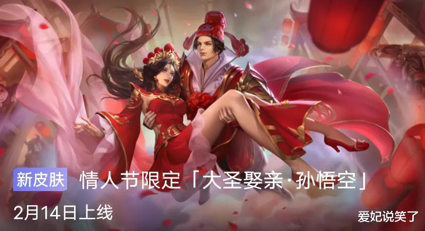 女娲 2月份上架皮肤总价值超过1W点券，怪不得女娲新皮被吐槽