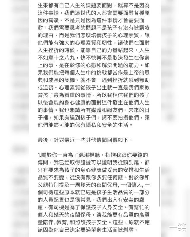 王力宏|李靓蕾控诉王力宏带人硬闯家门出言威胁,回应Yumi会配合调查