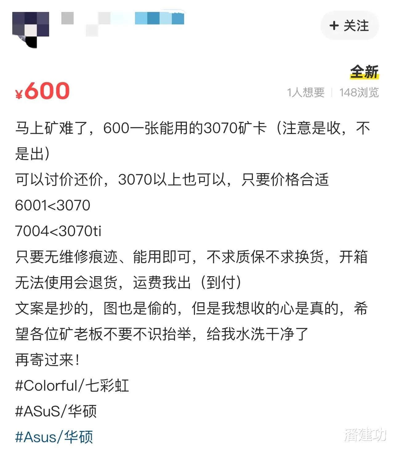 显卡|逛了两天显卡海鲜市场的一点感悟,给小白和赌徒的一点建议!