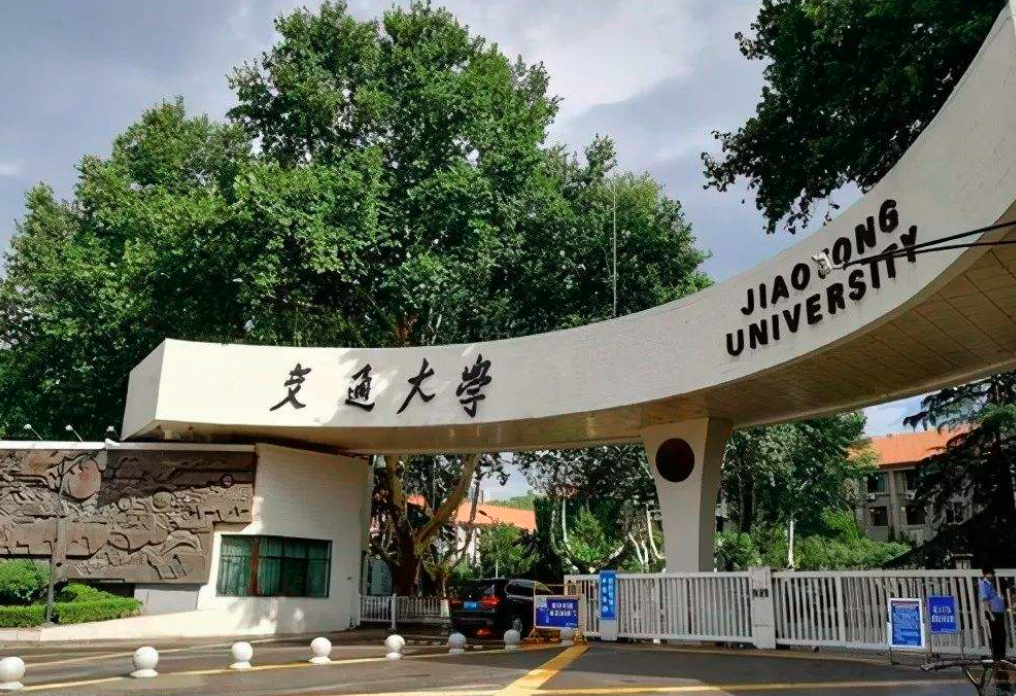 中小学|国内“百强高校”大洗牌，中科大跻身前三，清华稳坐榜首之位