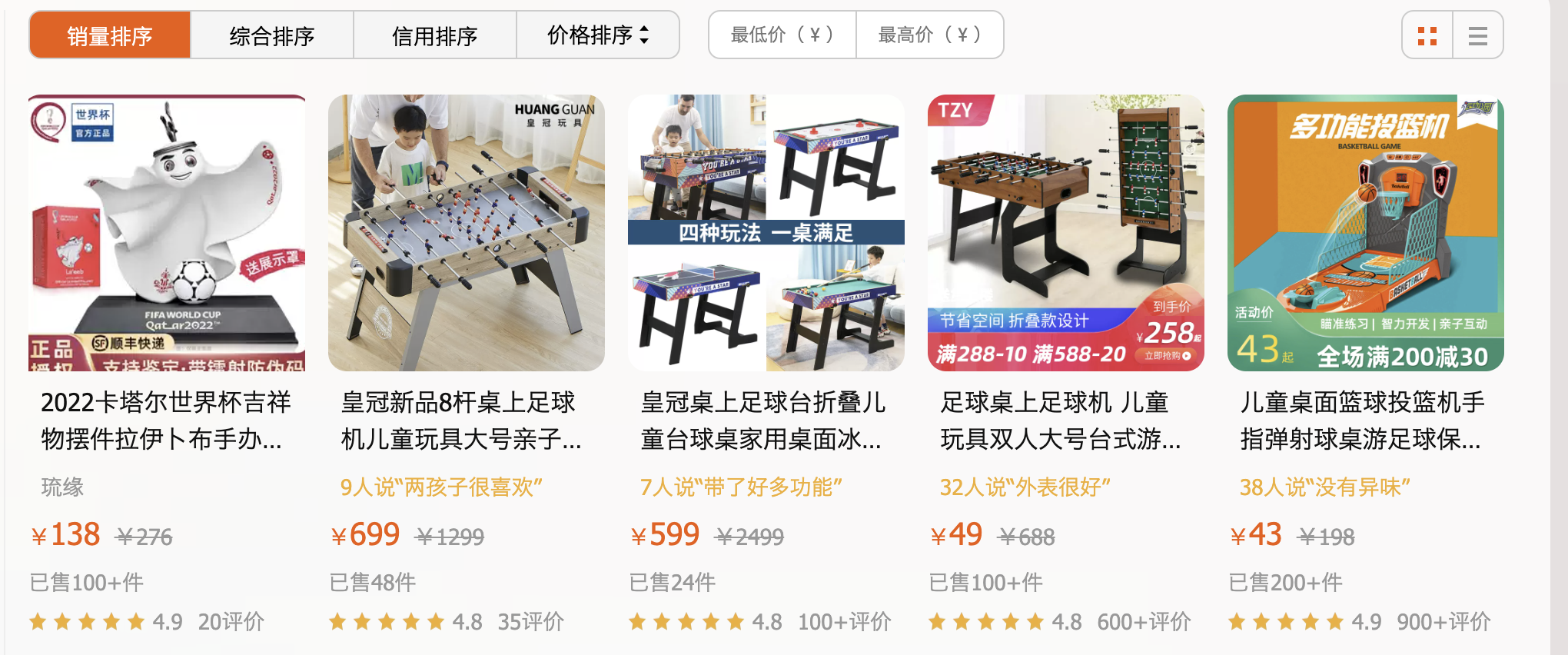 vivo|中国品牌撑起了卡塔尔世界杯