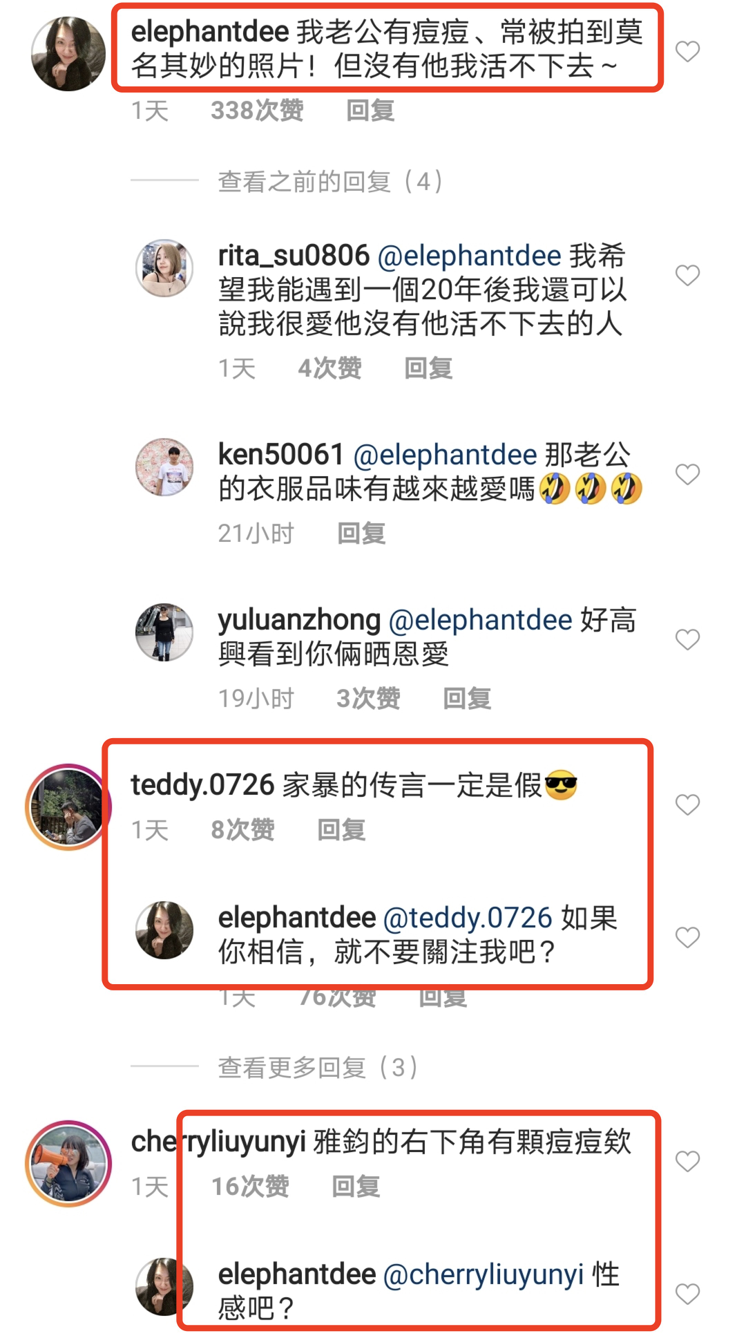 极主夫道|小S亮度假照,被老公嫌弃不换新衣服,背包耳环用了近20年好节俭