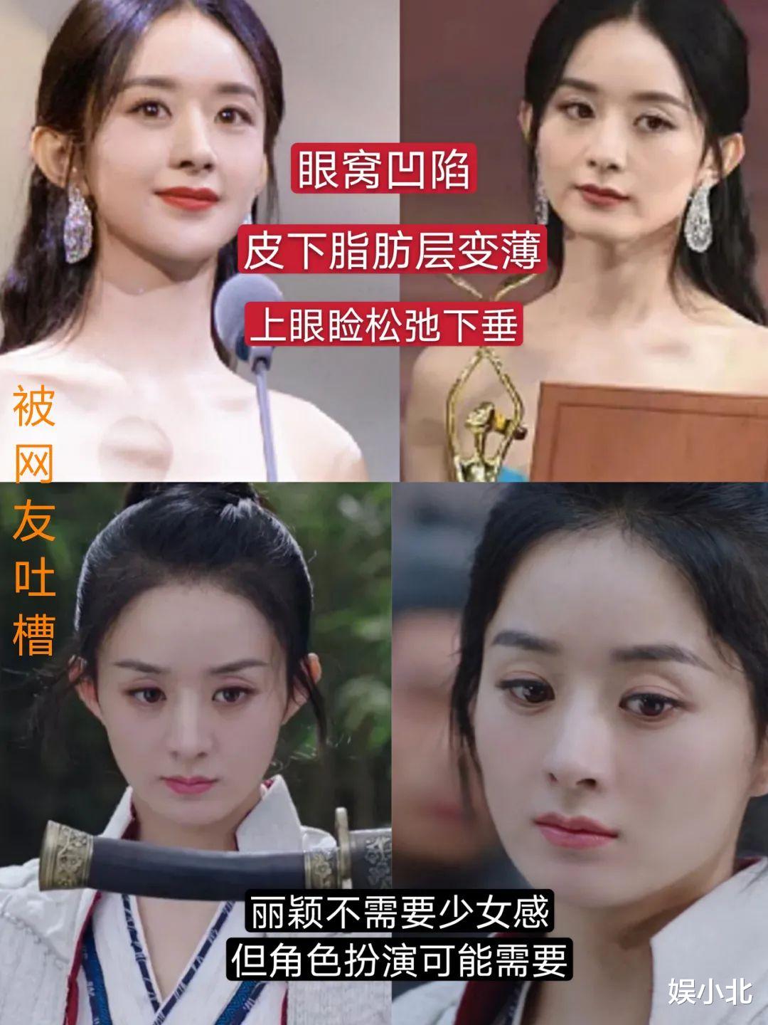 Angelababy|大梦初醒的85花：赵丽颖不装嫩了，baby不秀恩爱了，唐嫣也变了