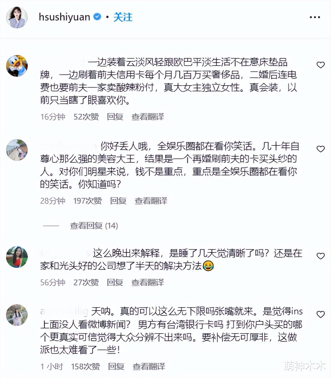 汪小菲|大S离婚协议3个条款就让汪小菲入局，条条是陷阱，步步有算计