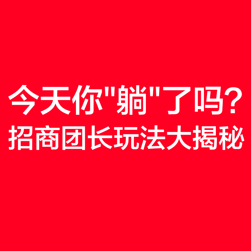 阿里巴巴|0收入的宝妈，想做副业，求推荐。