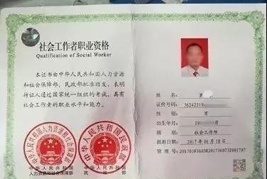 教育部|这些“证书”别再考了，教育部发下公告，考了也是浪费金钱和时间