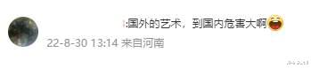 被“捅上热搜”的上海COSER,问题不在COSER身上