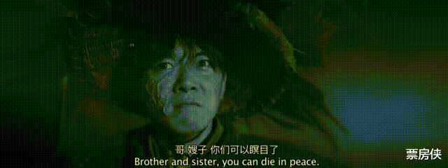 惊悚片|4小时拿下榜单第一，盛冠森令观众成功入坑，惊悚片有天花板了