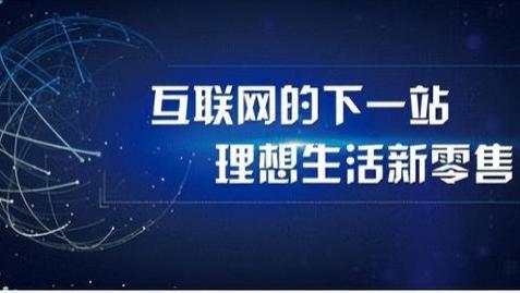 |结合链动2+1营销模式，让平台得到高流量