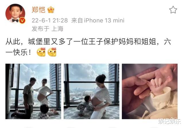 郑恺|郑恺官宣二胎得子，首晒儿子萌照，小家伙皮肤超白继承妈妈优点