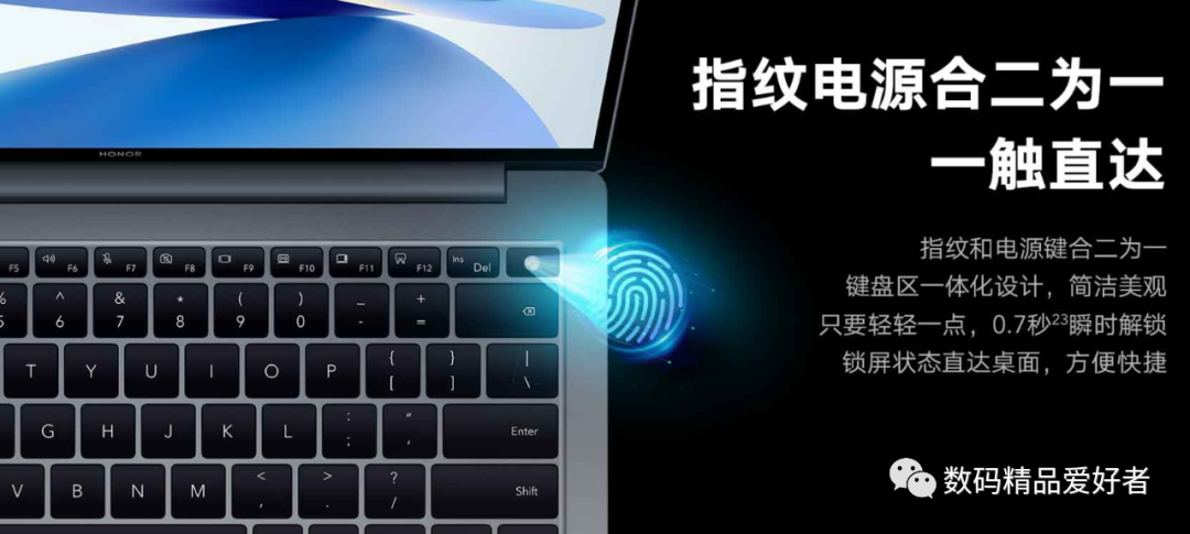 OS Turbo技术加持！荣耀MagicBook 14 2022是否值得选？