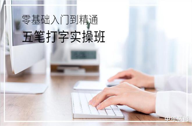 编程|少儿编程和打字培训没区别！听我来说说编程语言——养娃记0195