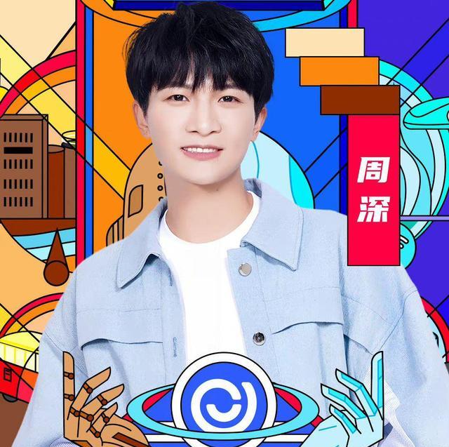 李克勤|浙江卫视818晚会看点多：李克勤确认加盟，周深这一次也在