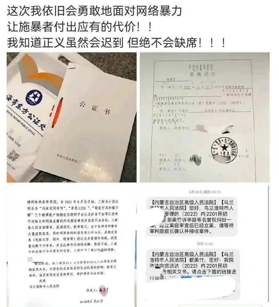 都美竹|都美竹遭爆料：花钱找男模，灌醉他人拉去厕所