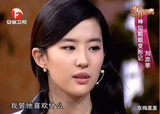 吴倩|官宣离婚后，她也变得太快了吧！