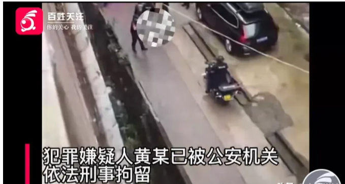 浙江温州,男子持刀将父亲砍伤致死
