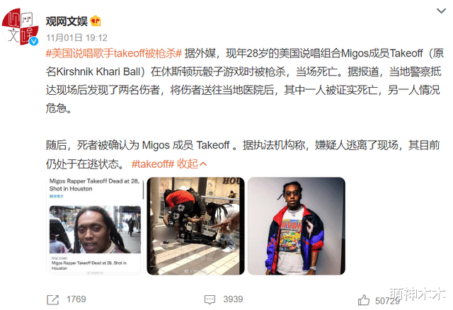 心肌梗塞|11月仅过4天，已有6位明星名人去世，2人死于心梗，有1人死于意外