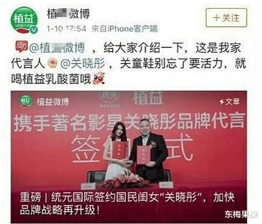 关晓彤|国民闺女终于翻车了?!
