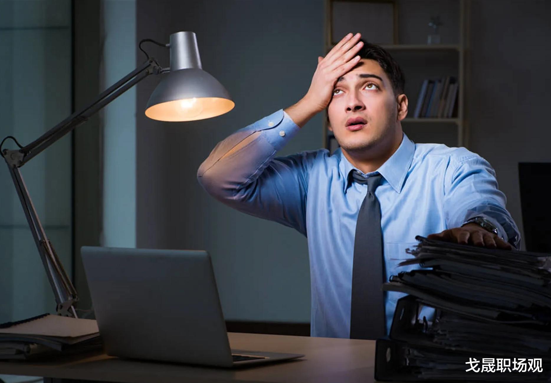 |职场上，当你感到前途渺茫时，如何找到出路？送给你3个字